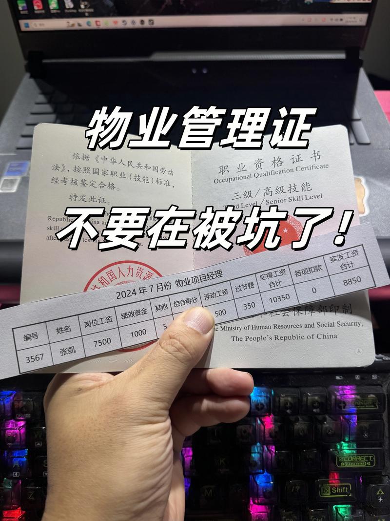 国家一级物业资质取消,行业影响几何?-第3张图片-德高鼎泰便民中心 国家一级物业资质取消,行业影响几何?-第3张图片-德高鼎泰便民中心