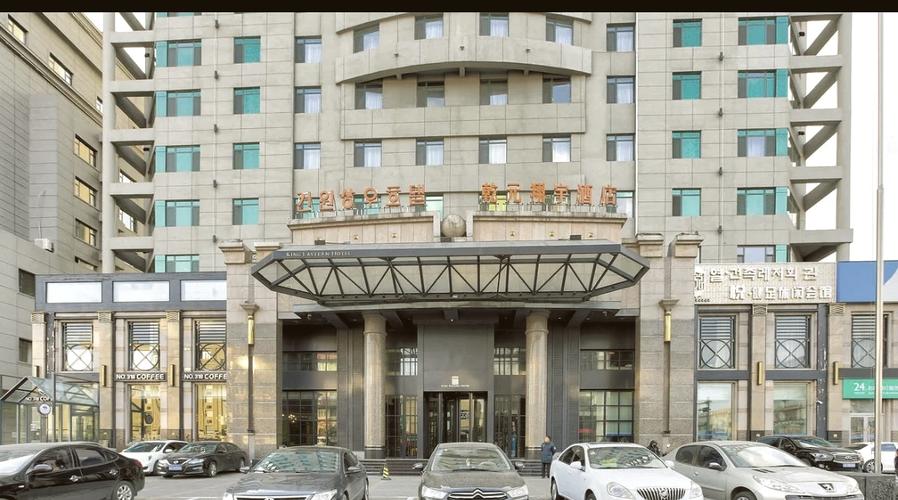 延吉翔宇国际酒店怎么预订最优惠?-第1张图片-德高鼎泰便民中心 延吉翔宇国际酒店怎么预订最优惠?-第1张图片-德高鼎泰便民中心