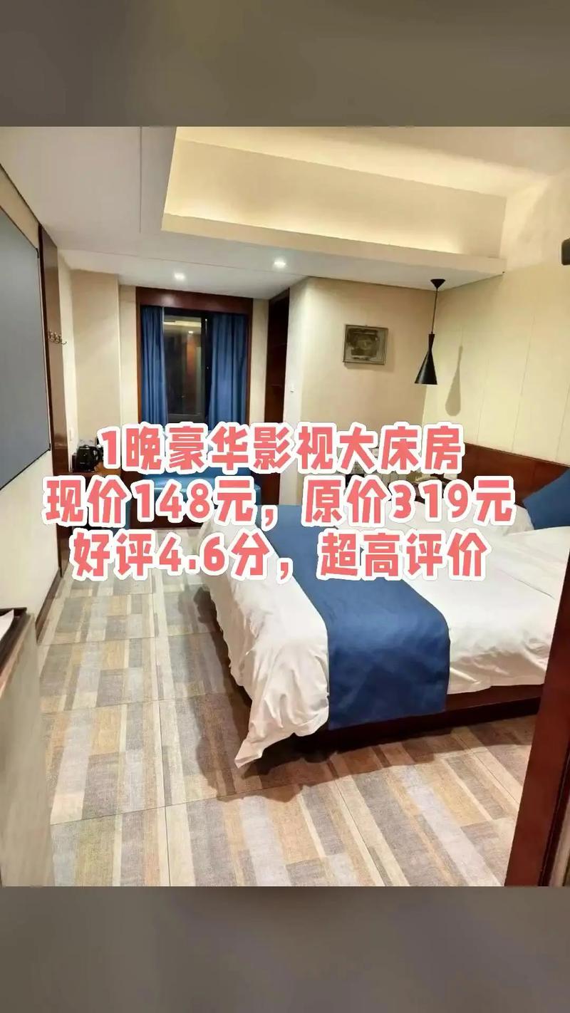 菲特精品主题酒店怎么预订?-第2张图片-德高鼎泰便民中心 菲特精品主题酒店怎么预订?-第2张图片-德高鼎泰便民中心