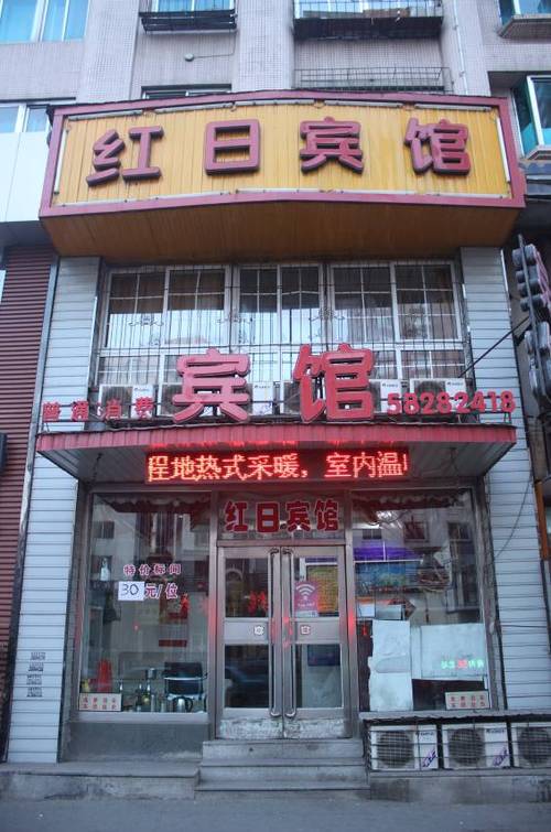 抚顺河东哪家结婚酒店好预订？-第3张图片-德高鼎泰便民中心