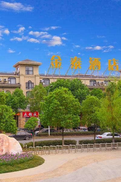 武汉君临王朝酒店预订怎么订最划算？-第2张图片-德高鼎泰便民中心