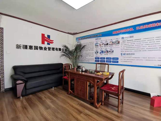 文化物业管理公司有何独特服务优势?-第3张图片-德高鼎泰便民中心 文化物业管理公司有何独特服务优势?-第3张图片-德高鼎泰便民中心