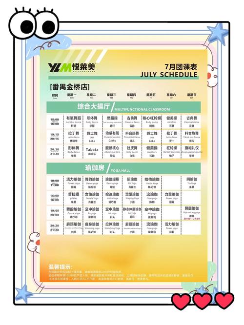 天健宾馆健身收费是多少？-第1张图片-德高鼎泰便民中心