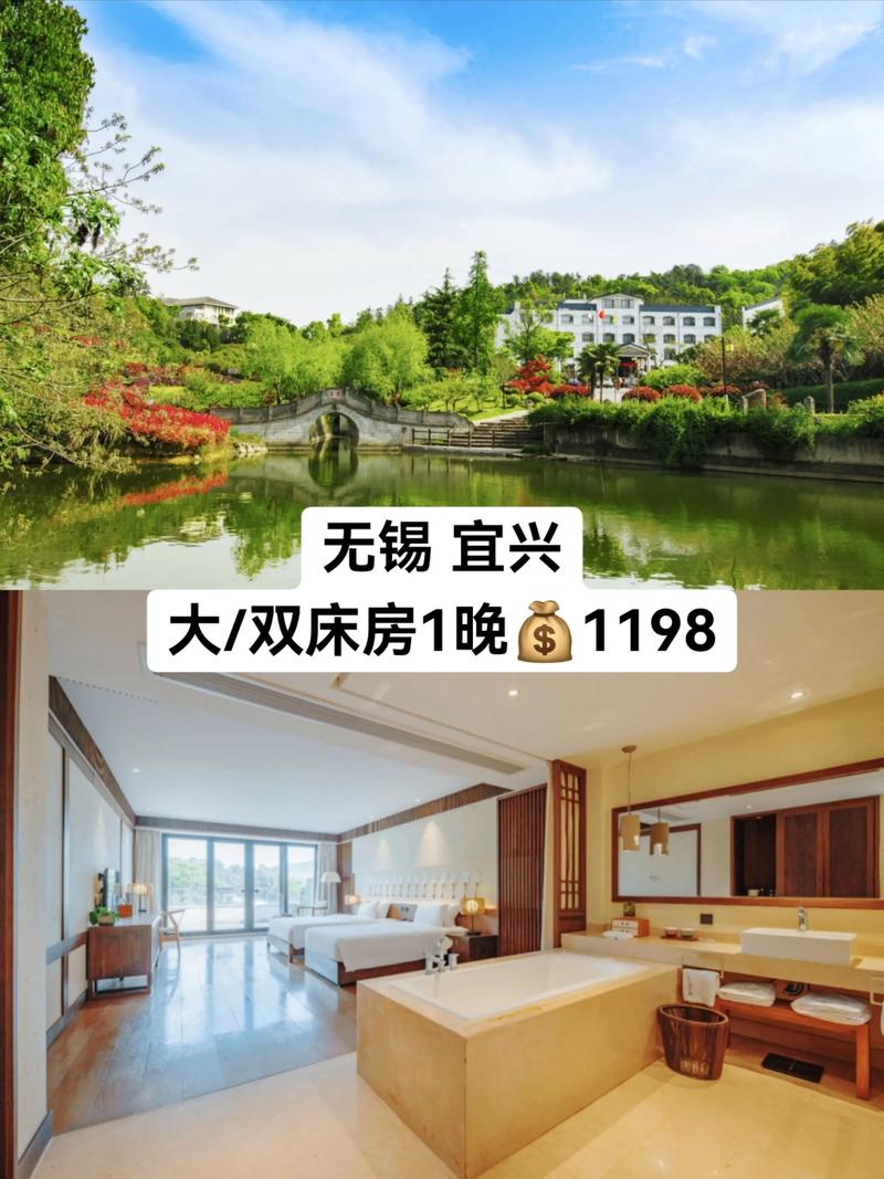 无锡梅园附近哪家酒店值得预订？-第3张图片-德高鼎泰便民中心