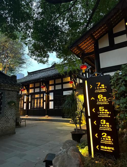 成都庭院风情酒店预订怎么选?-第3张图片-德高鼎泰便民中心 成都庭院风情酒店预订怎么选?-第3张图片-德高鼎泰便民中心