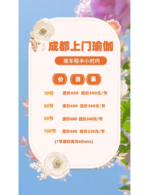 忻州蜂鸟健身私教价格-第2张图片-德高鼎泰便民中心