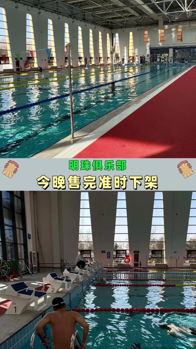 邯郸明珠健身俱乐部怎么样？-第2张图片-德高鼎泰便民中心