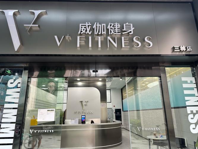 金浪屿健身俱乐部电话是多少?-第3张图片-德高鼎泰便民中心 金浪屿健身俱乐部电话是多少?-第3张图片-德高鼎泰便民中心