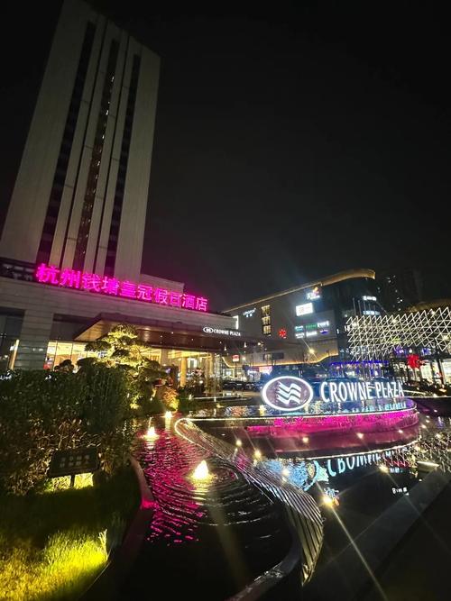 杭州皇冠国际酒店预订-第1张图片-德高鼎泰便民中心