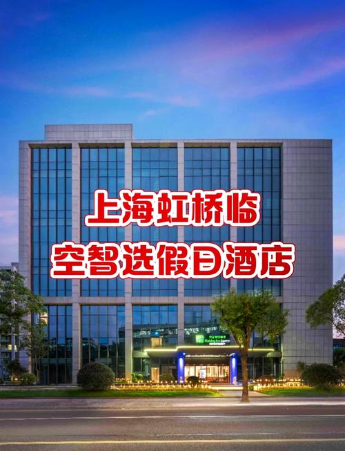 新疆奎屯虹桥酒店怎么预订最优惠？-第2张图片-德高鼎泰便民中心