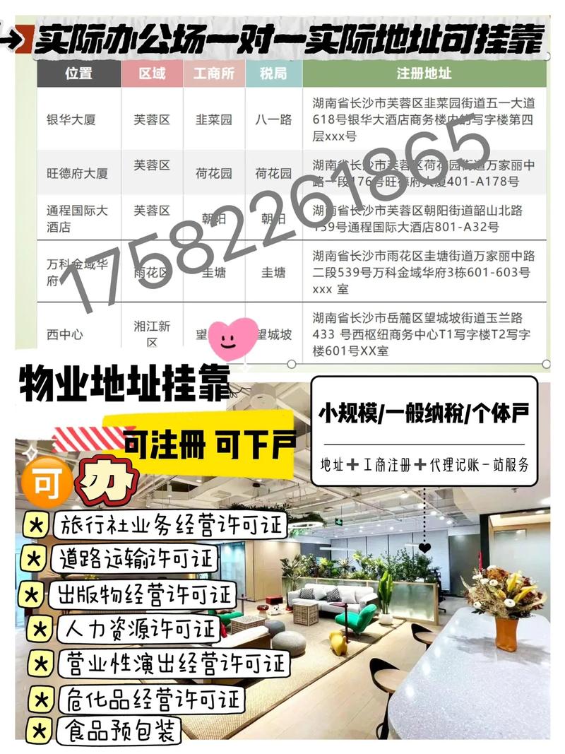 重庆物业公司联系电话-第1张图片-德高鼎泰便民中心