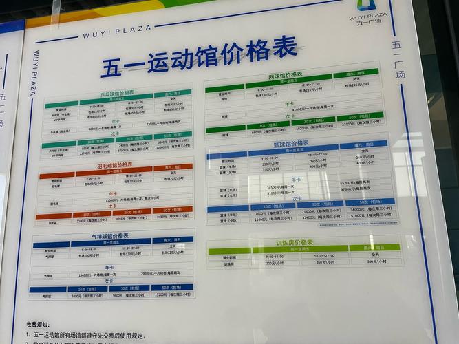 健身会所月卡价格多少钱?-第3张图片-德高鼎泰便民中心 健身会所月卡价格多少钱?-第3张图片-德高鼎泰便民中心