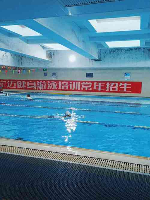 宝迈游泳健身会所电话是多少？-第1张图片-德高鼎泰便民中心