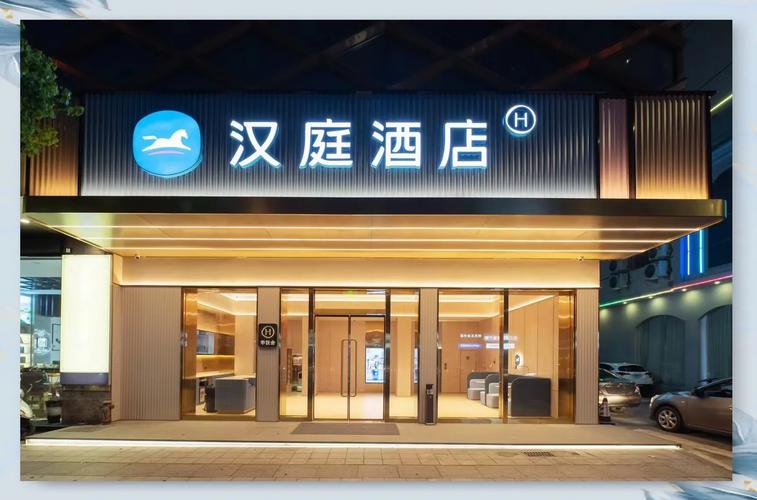 福鼎情侣主题酒店怎么选？预订要注意啥？-第3张图片-德高鼎泰便民中心