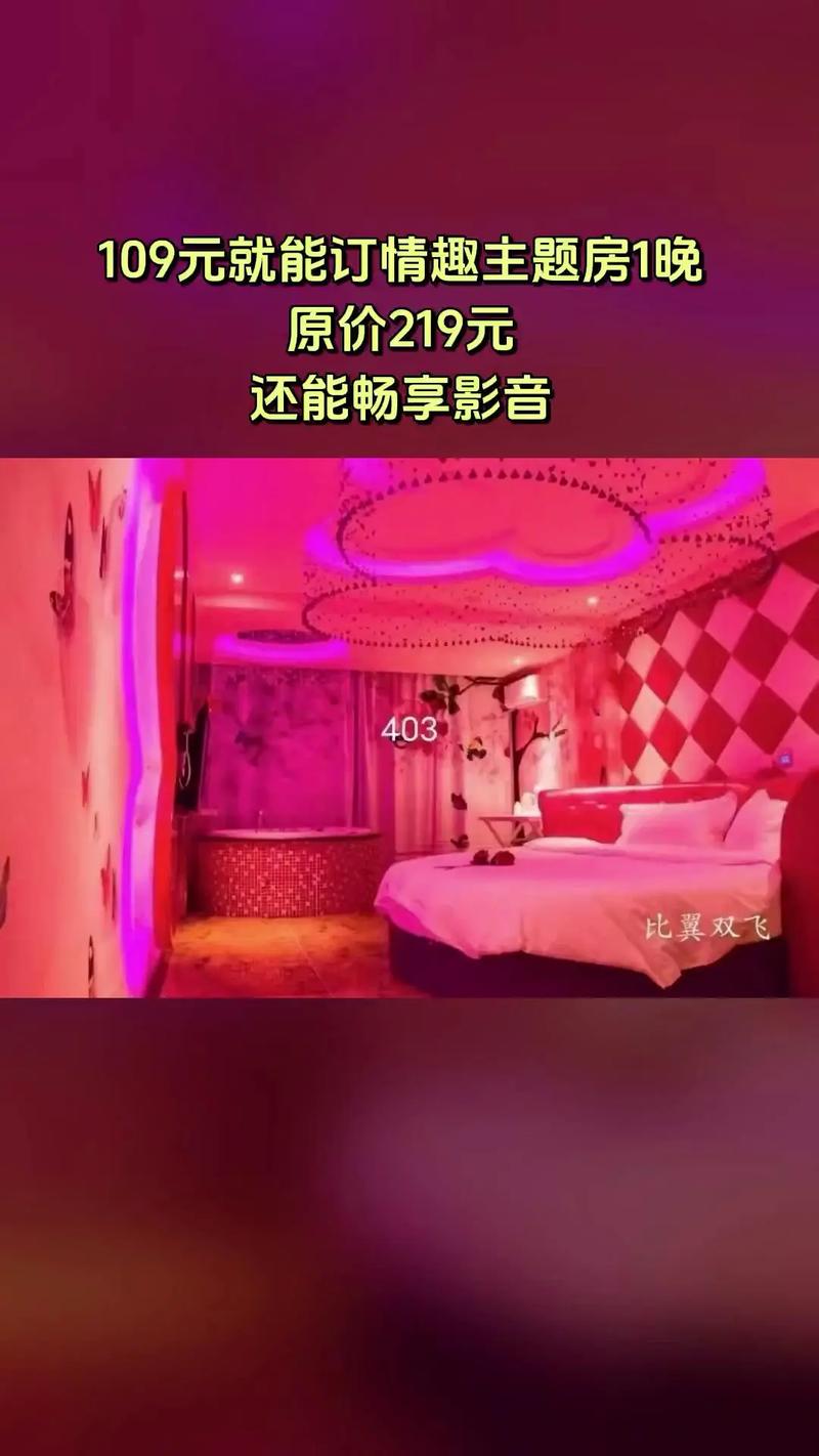 云浮情侣主题酒店怎么选?预订有哪些注意事项?-第2张图片-德高鼎泰便民中心 云浮情侣主题酒店怎么选?预订有哪些注意事项?-第2张图片-德高鼎泰便民中心