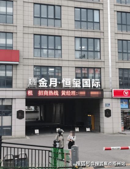 苏州知名物业管理公司哪家强？-第2张图片-德高鼎泰便民中心