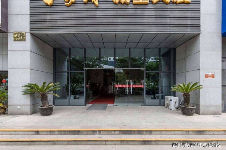 南京知名物业管理公司有哪些?-第1张图片-德高鼎泰便民中心 南京知名物业管理公司有哪些?-第1张图片-德高鼎泰便民中心