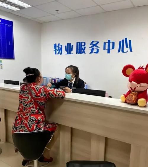 住宅小区物业公司如何提升服务质量？-第1张图片-德高鼎泰便民中心