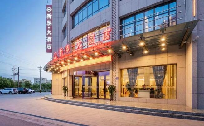 兰州商务主题酒店怎么选?预订要注意什么?-第1张图片-德高鼎泰便民中心 兰州商务主题酒店怎么选?预订要注意什么?-第1张图片-德高鼎泰便民中心