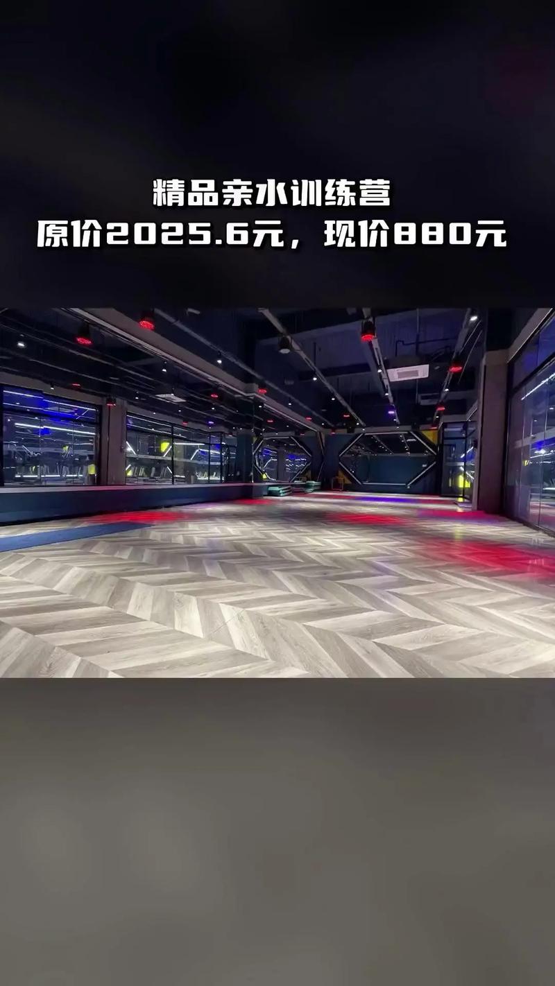 艾尚健身游泳中心价格-第2张图片-德高鼎泰便民中心