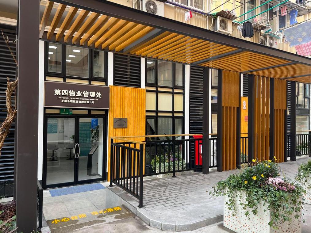 上海小区物业管理公司-第1张图片-德高鼎泰便民中心