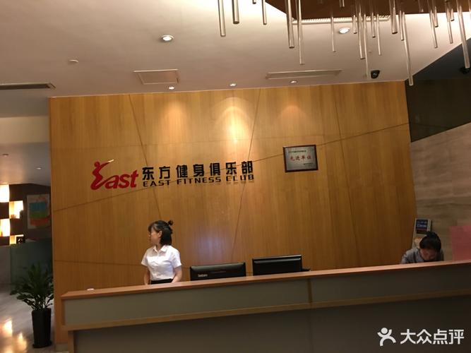 温州东方健身门店数量有多少家？-第3张图片-德高鼎泰便民中心