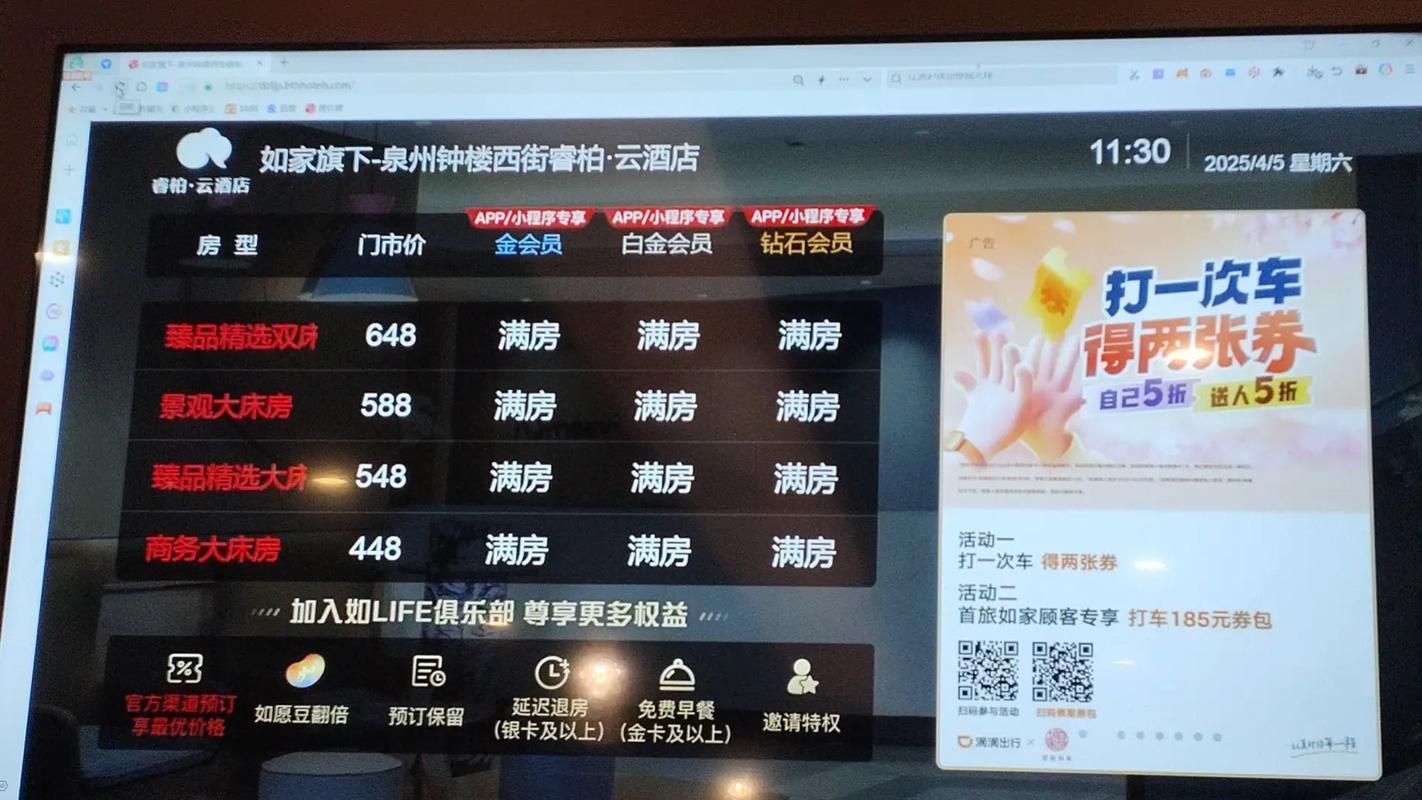 庐山机场附近酒店怎么选？-第3张图片-德高鼎泰便民中心