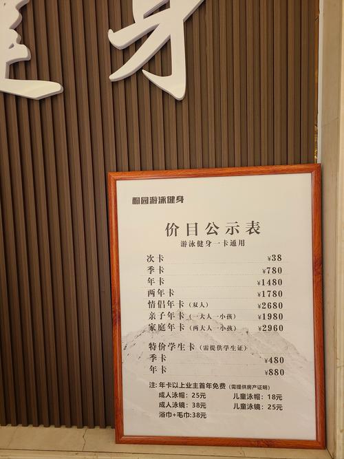 渝州宾馆海派健身多少钱一个月?-第1张图片-德高鼎泰便民中心 渝州宾馆海派健身多少钱一个月?-第1张图片-德高鼎泰便民中心