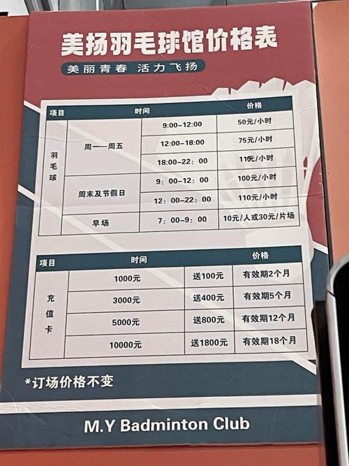 渝州宾馆海派健身多少钱一个月?-第2张图片-德高鼎泰便民中心 渝州宾馆海派健身多少钱一个月?-第2张图片-德高鼎泰便民中心