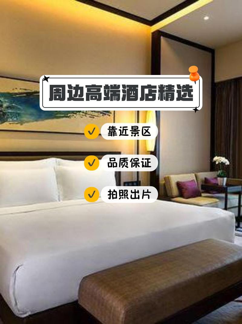 柳州皇冠明珠酒店怎么预订最优惠？-第3张图片-德高鼎泰便民中心