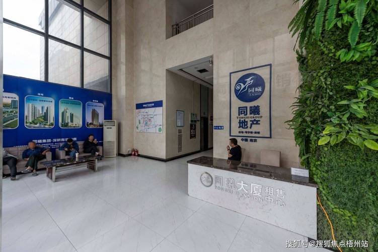 南京哪家物业公司堪称最好？-第1张图片-德高鼎泰便民中心