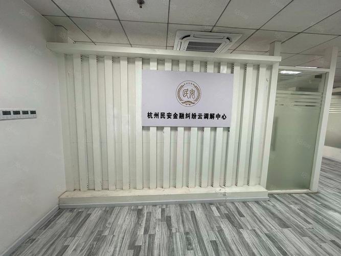 杭州注册物业管理公司需要什么条件？-第3张图片-德高鼎泰便民中心