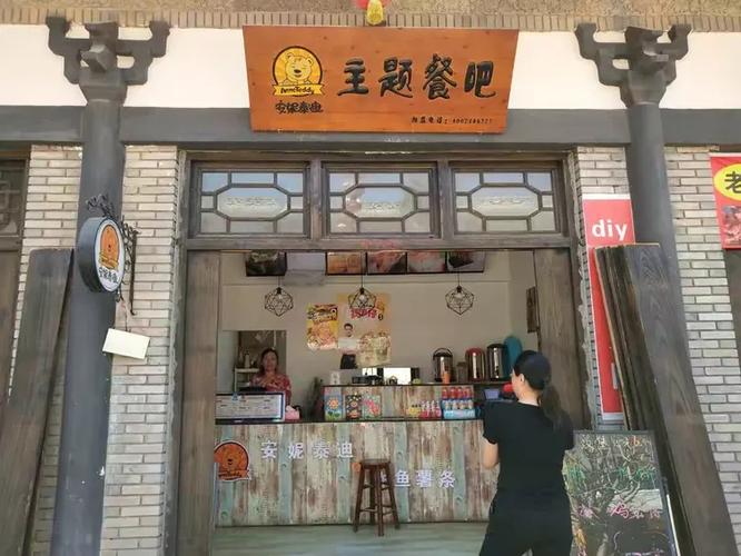 扶风古镇山庄酒店预订-第2张图片-德高鼎泰便民中心 扶风古镇山庄酒店预订-第2张图片-德高鼎泰便民中心