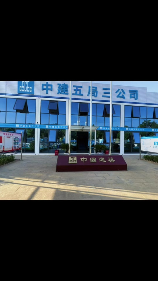 长沙中体物业有限公司怎么样？-第1张图片-德高鼎泰便民中心