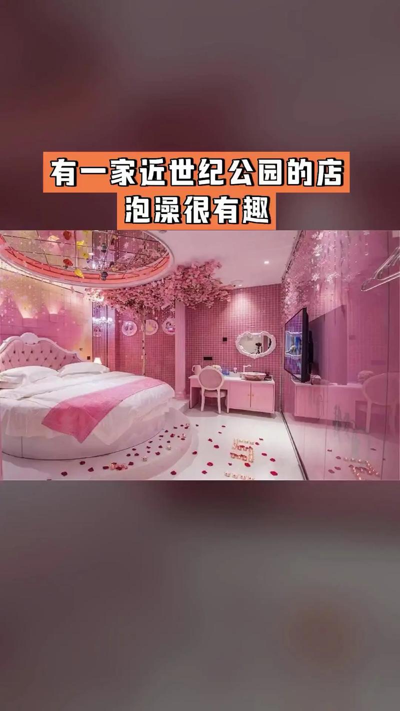 龙南情侣主题酒店怎么预订最划算？-第2张图片-德高鼎泰便民中心