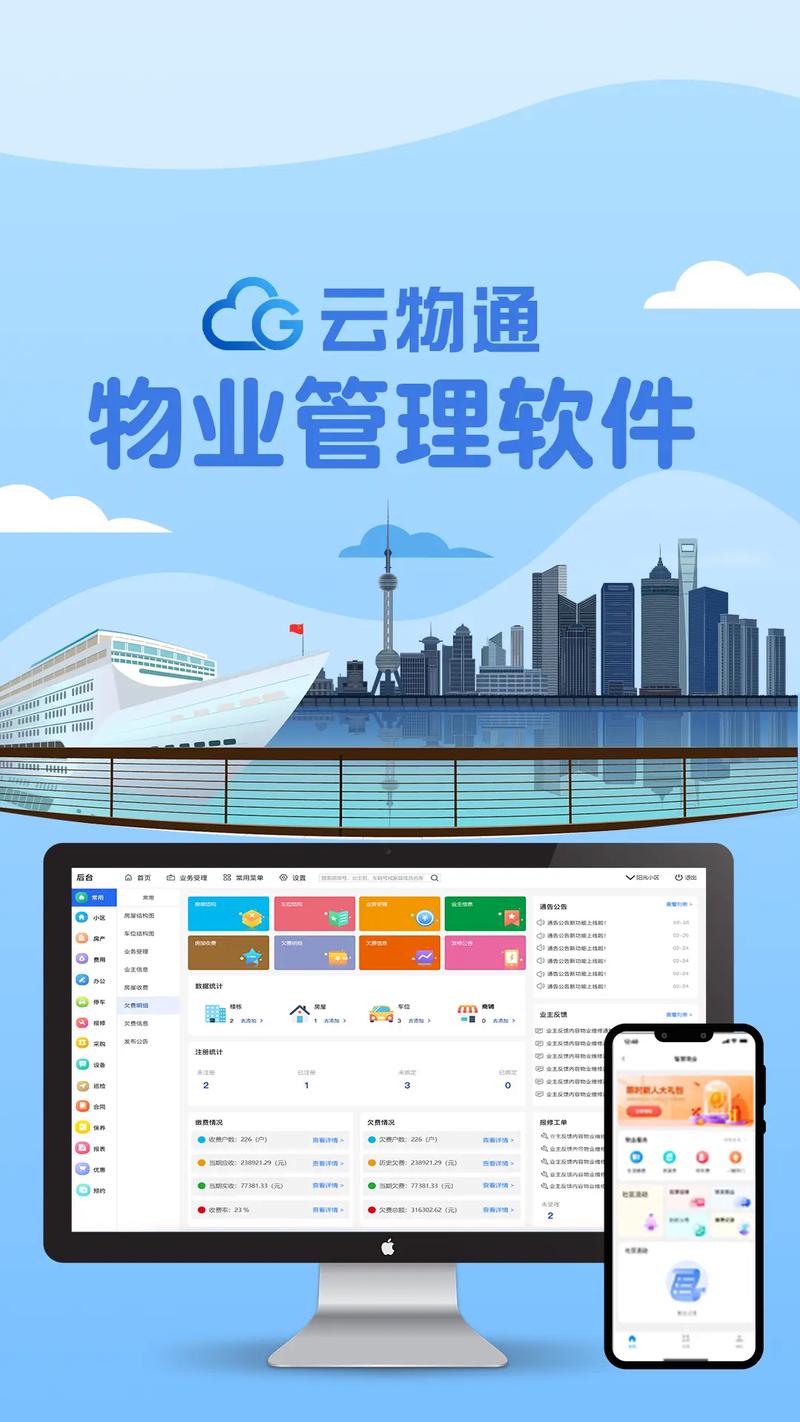 北京诚智慧中物业怎么样？-第1张图片-德高鼎泰便民中心