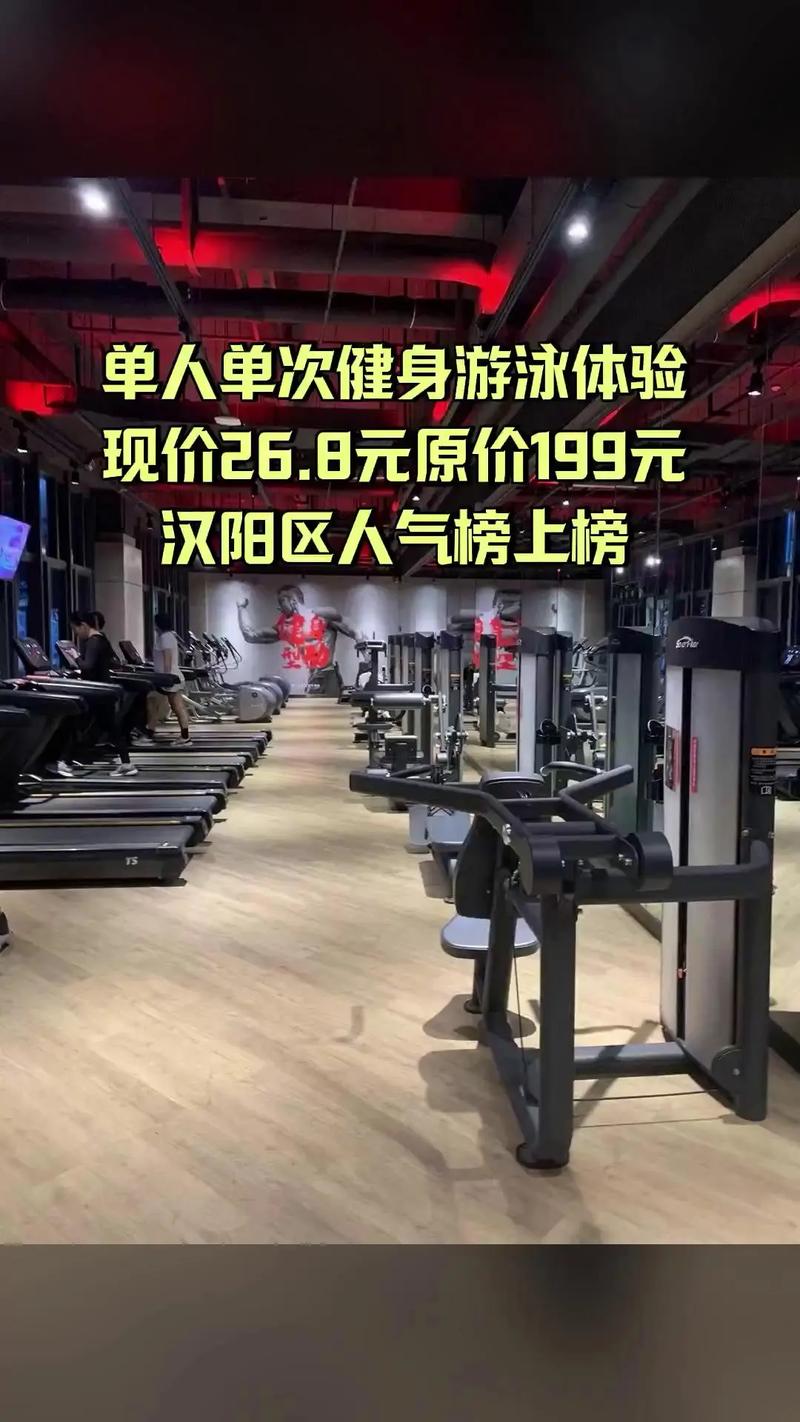 郑州迈欧游泳健身会所靠谱吗?-第1张图片-德高鼎泰便民中心 郑州迈欧游泳健身会所靠谱吗?-第1张图片-德高鼎泰便民中心