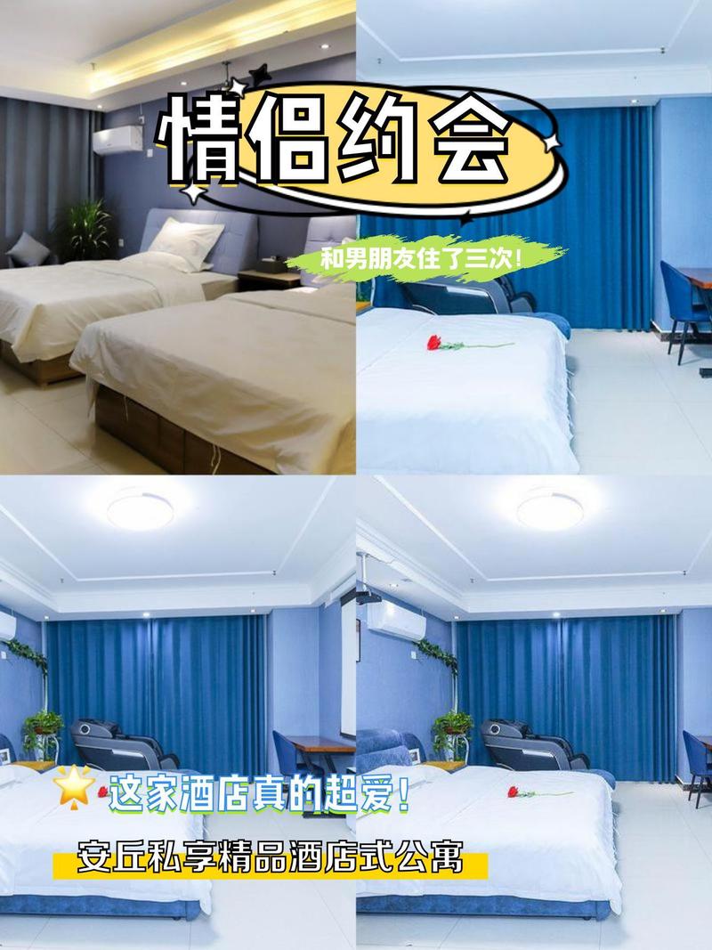 潍坊浪漫酒店公寓怎么预订最划算？-第1张图片-德高鼎泰便民中心