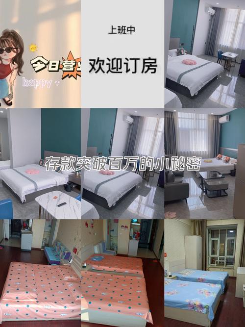 潍坊浪漫酒店公寓怎么预订最划算？-第3张图片-德高鼎泰便民中心