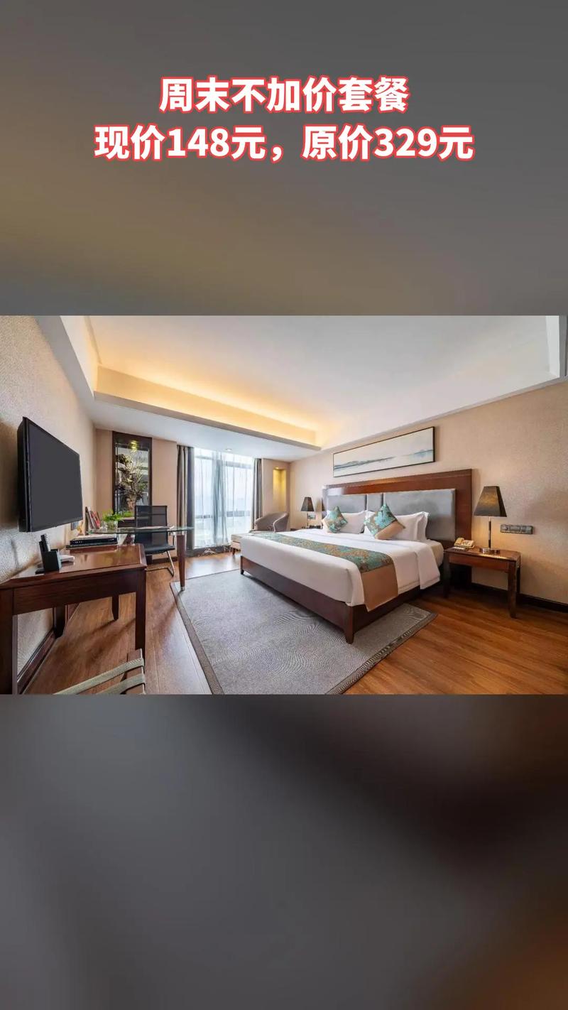 杭州海德建国酒店怎么预订最划算？-第1张图片-德高鼎泰便民中心