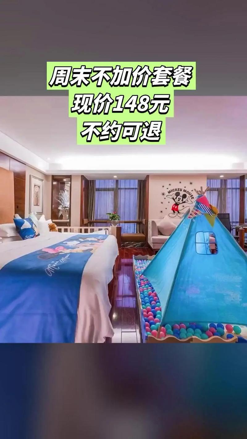 杭州海德建国酒店怎么预订最划算？-第3张图片-德高鼎泰便民中心