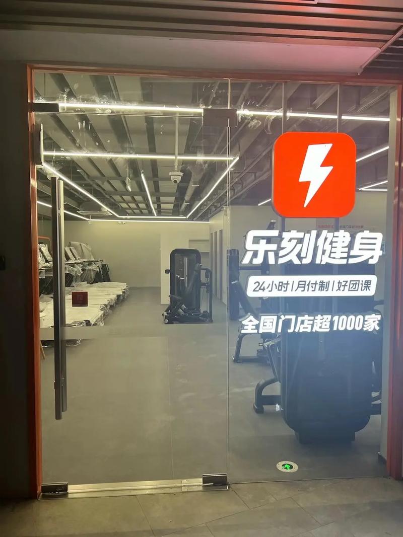 乐刻运动健身店长招聘有何要求？-第3张图片-德高鼎泰便民中心