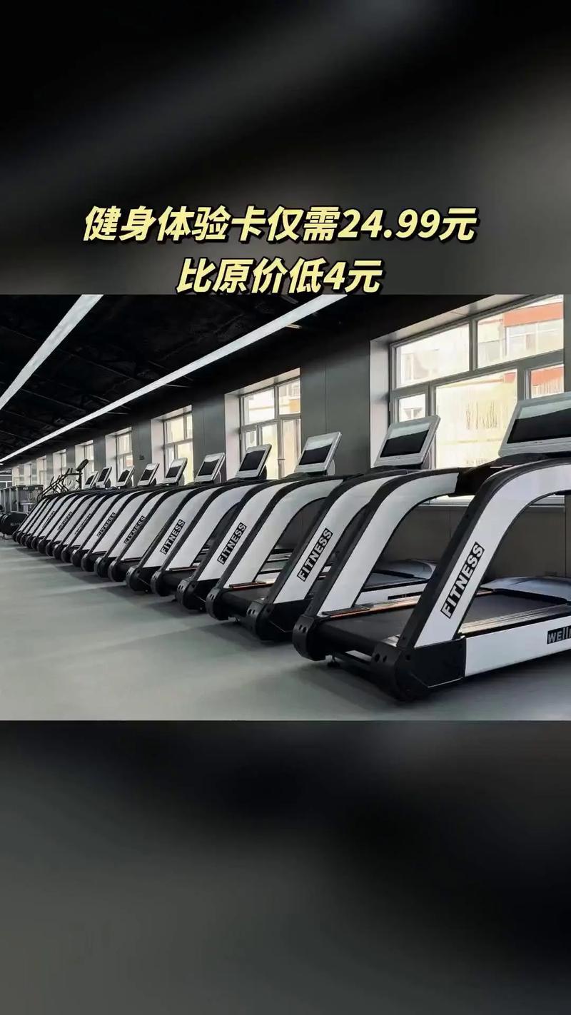 迈动健身俱乐部办卡费用是多少?-第2张图片-德高鼎泰便民中心 迈动健身俱乐部办卡费用是多少?-第2张图片-德高鼎泰便民中心