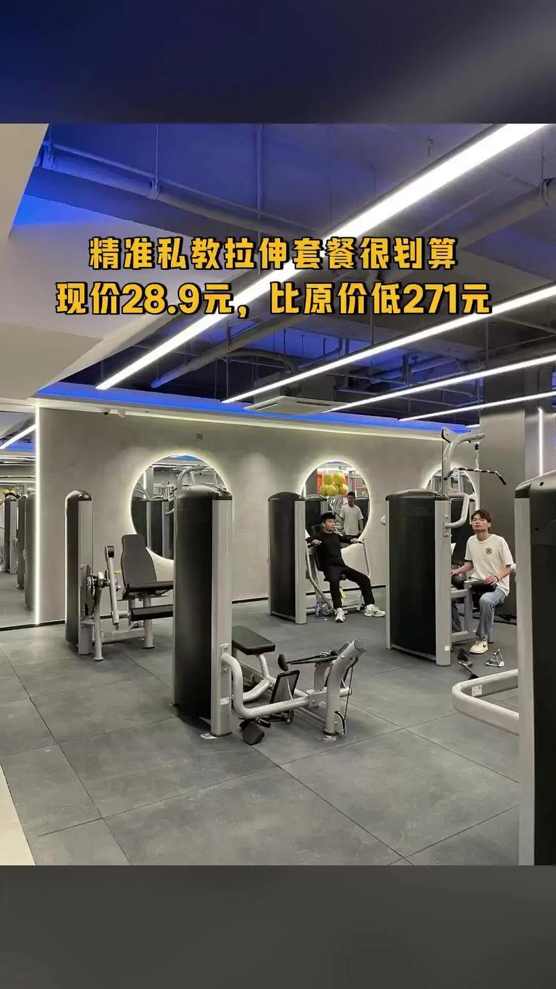 迈动健身俱乐部办卡费用是多少?-第3张图片-德高鼎泰便民中心 迈动健身俱乐部办卡费用是多少?-第3张图片-德高鼎泰便民中心