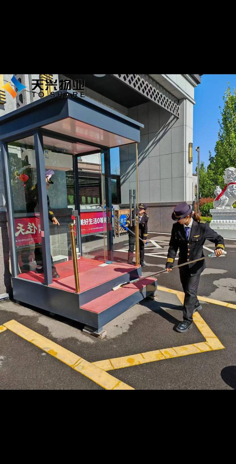 北京所有物业公司手机号哪里能查到？-第1张图片-德高鼎泰便民中心