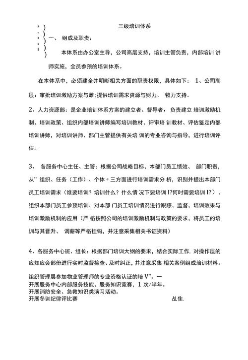 有哪些重点?-第1张图片-德高鼎泰便民中心 有哪些重点?-第1张图片-德高鼎泰便民中心