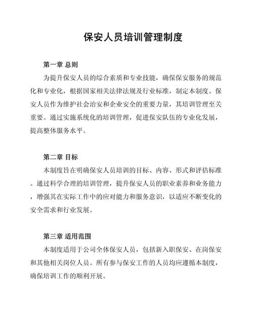 有哪些重点?-第3张图片-德高鼎泰便民中心 有哪些重点?-第3张图片-德高鼎泰便民中心