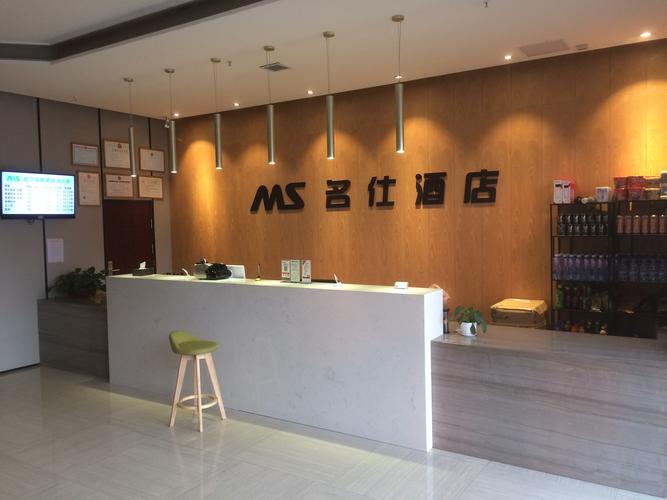 临沂巴黎时尚酒店怎么预订最划算？-第2张图片-德高鼎泰便民中心