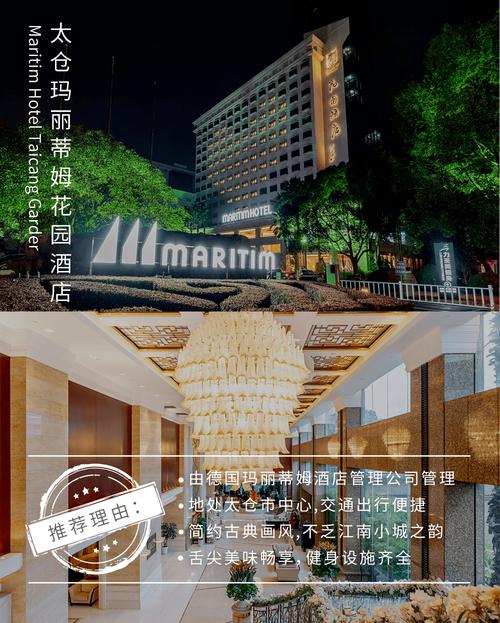 厦门凯旋温泉酒店预订怎么选最划算？-第3张图片-德高鼎泰便民中心