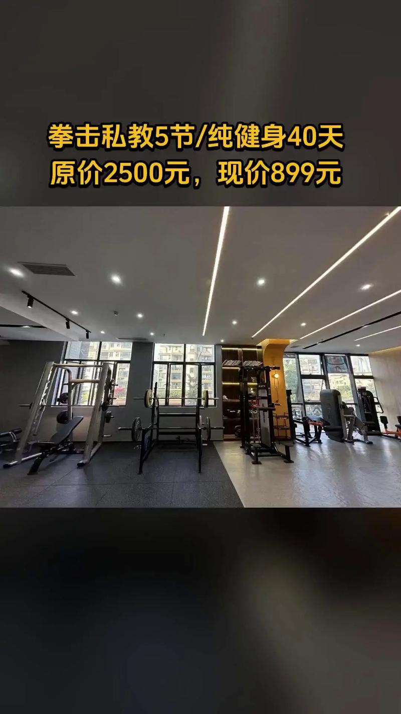 引力健身工作室 价格-第1张图片-德高鼎泰便民中心